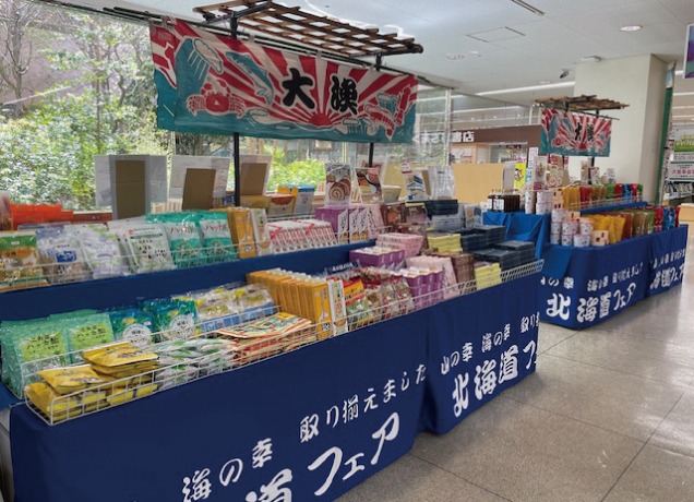北海道みやげ物市