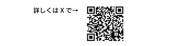 ビレッジにTSUTAYA Trading CardがNEW OPEN！