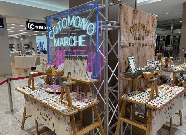 コトモノマルシェ期間限定販売会