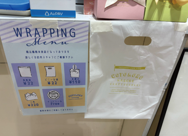 コトモノマルシェ期間限定販売会
