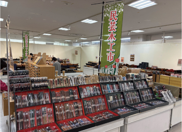 民芸木工市