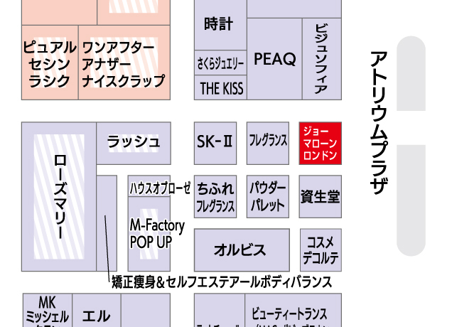 1F化粧品コーナー〈ジョー マローン ロンドン〉OPEN