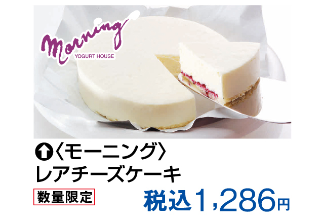 母の日プレゼントフェア