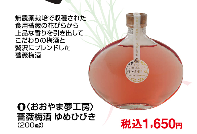 母の日プレゼントフェア