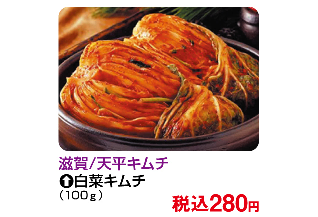食の大祭典〜ベストセレクション〜第2弾
