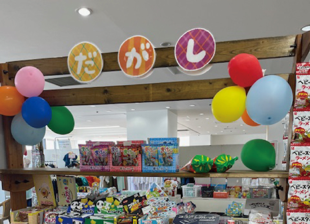 鹿沼店　ゴールデンウィークお楽しみイベント