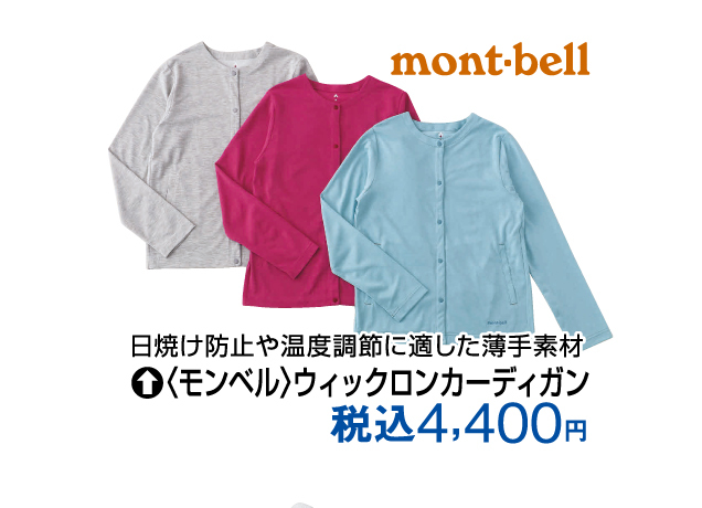 母の日プレゼントフェア