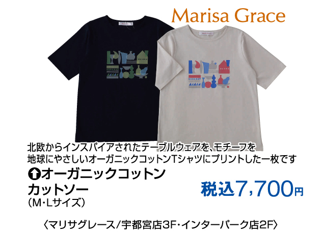 母の日プレゼントフェア