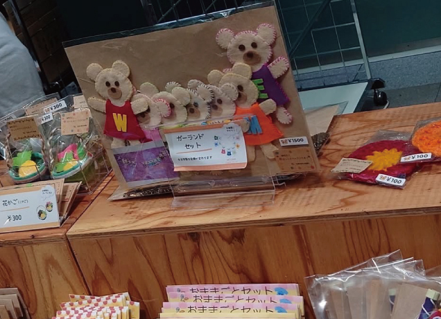 ターコイズピクニックガーデン2025