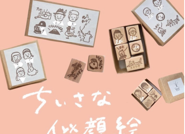 ターコイズピクニックガーデン2025
