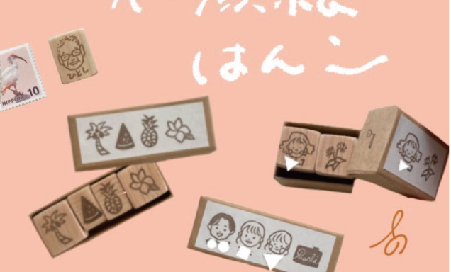 ターコイズピクニックガーデン2025