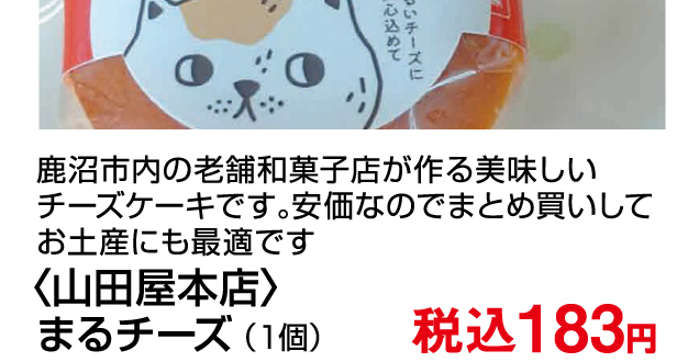 初夏のスイーツフェス