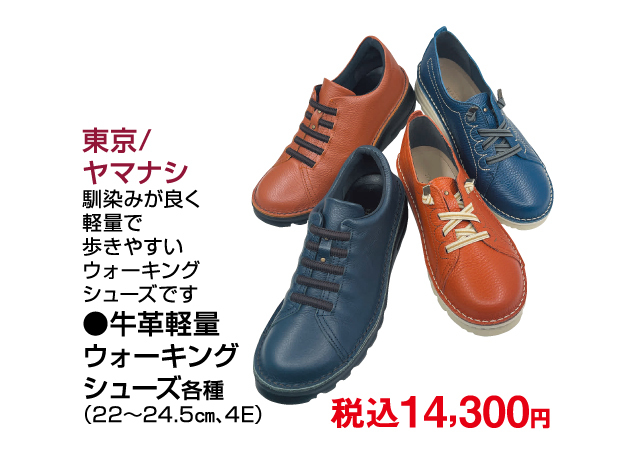 匠の技・職人展