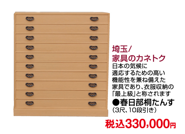 匠の技・職人展