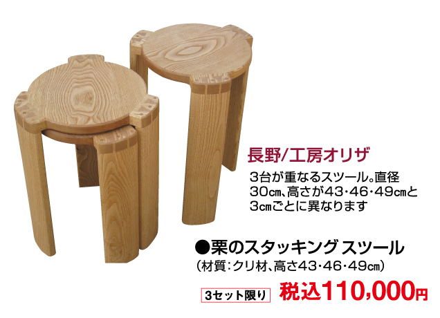 匠の技・職人展