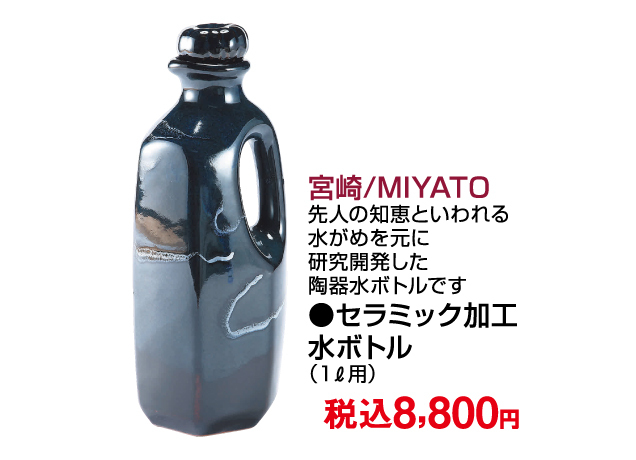 匠の技・職人展