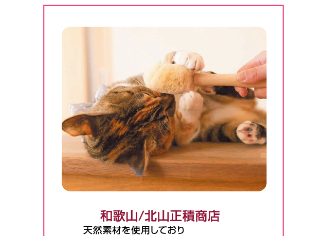 匠の技・職人展