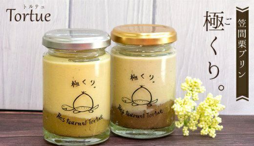 今年もインパで開催！北関東自動車道でつながる群馬・茨城の魅力を凝縮した「ぐんま・いばらきマルシェ」