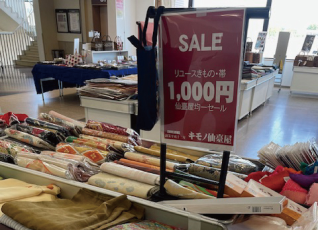 リサイクル着物・山葡萄バッグ特別販売会