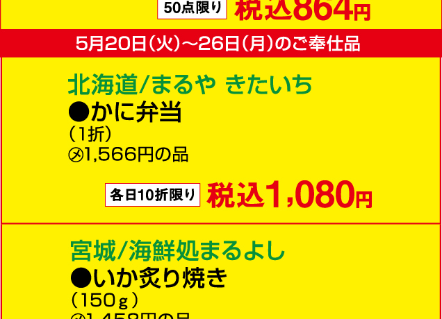 インパグルメフェスタ