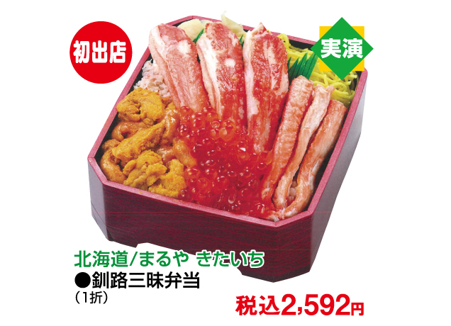インパグルメフェスタ