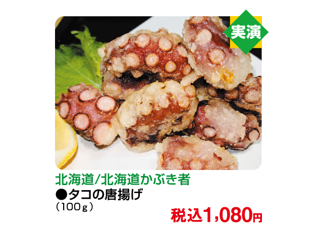 インパグルメフェスタ