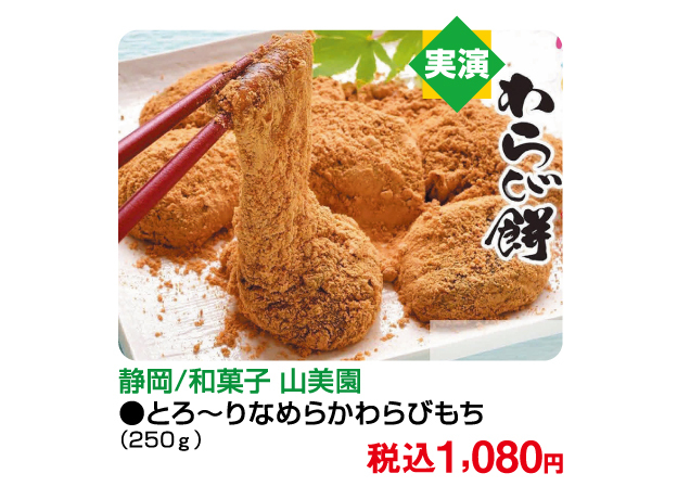 インパグルメフェスタ