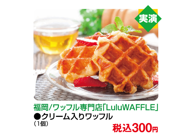 インパグルメフェスタ
