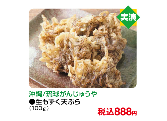 インパグルメフェスタ