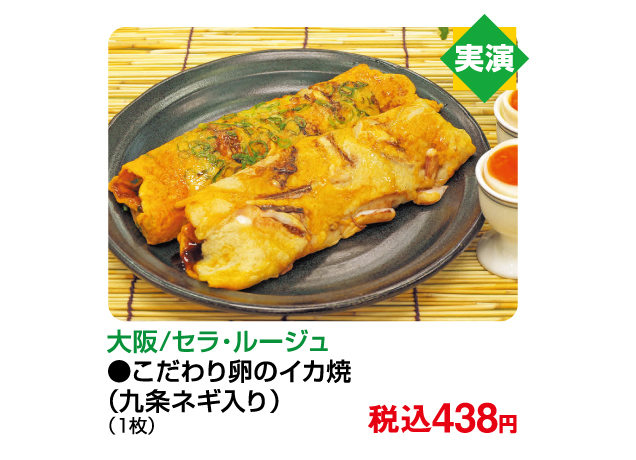 インパグルメフェスタ
