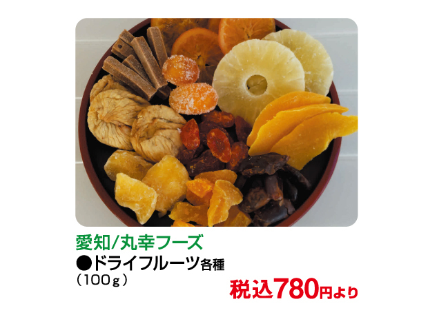 インパグルメフェスタ