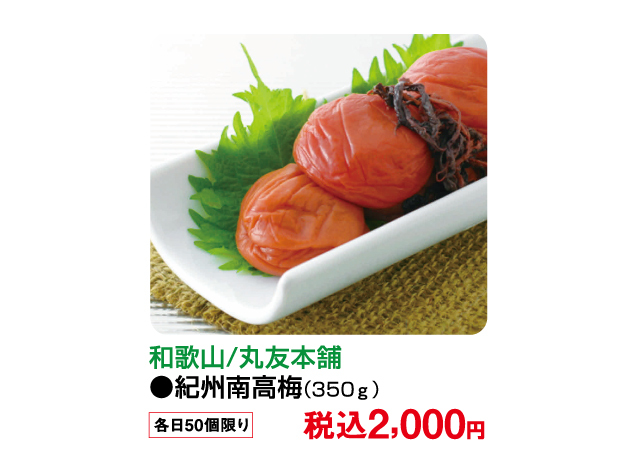インパグルメフェスタ