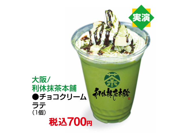インパグルメフェスタ