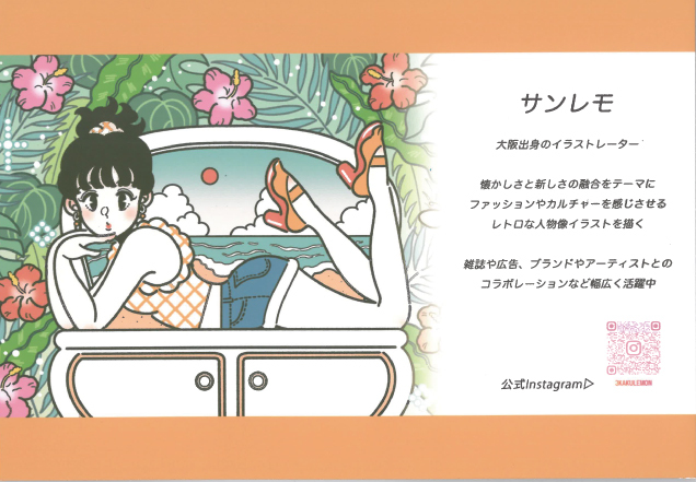コトモノマルシェ NEW OPEN