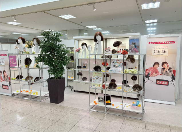 レディースアートネイチャーウィッグ展示・試着会