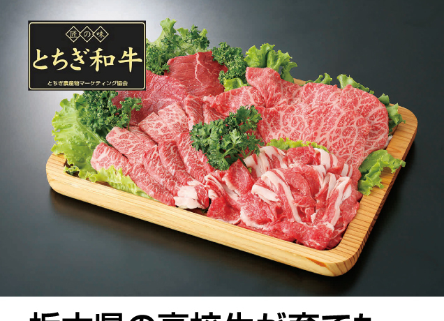 食料品コーナー お楽しみイベント