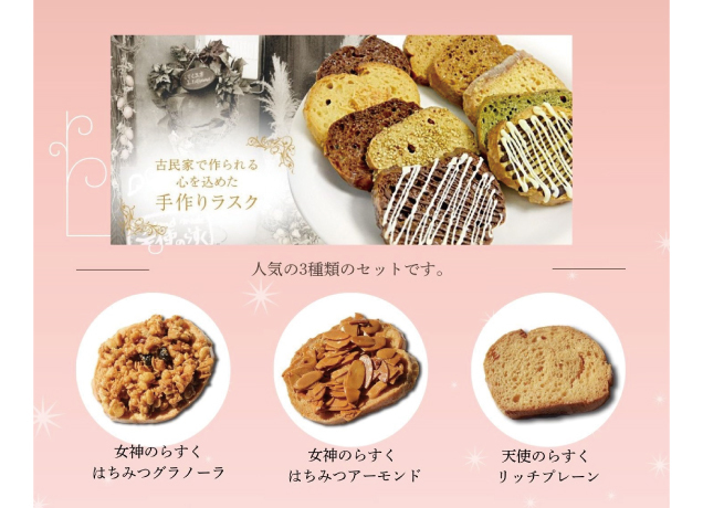 今年もインパで開催！北関東自動車道でつながる群馬・茨城の魅力を凝縮した「ぐんま・いばらきマルシェ」