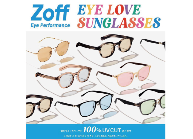 〈Zoff〉2本目10%OFF