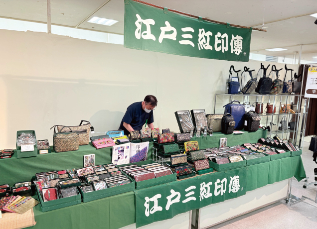匠の技・職人展