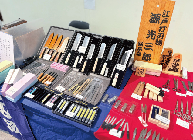匠の技・職人展