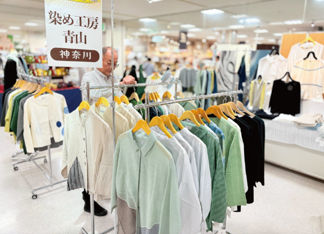 匠の技・職人展