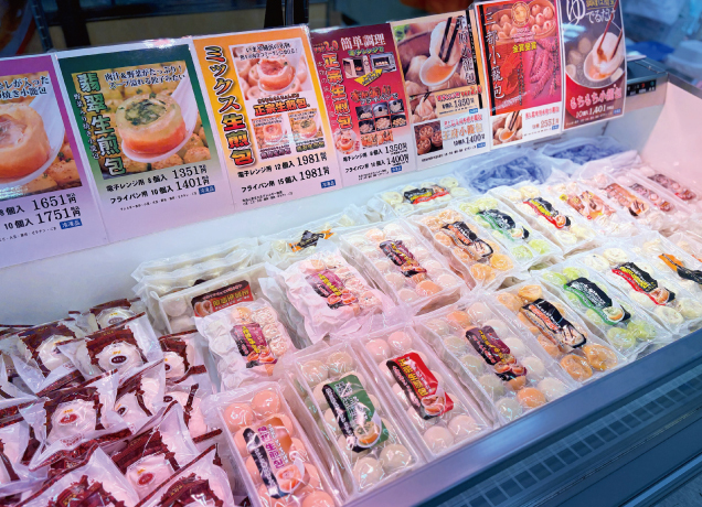 FKDグルメコレクション