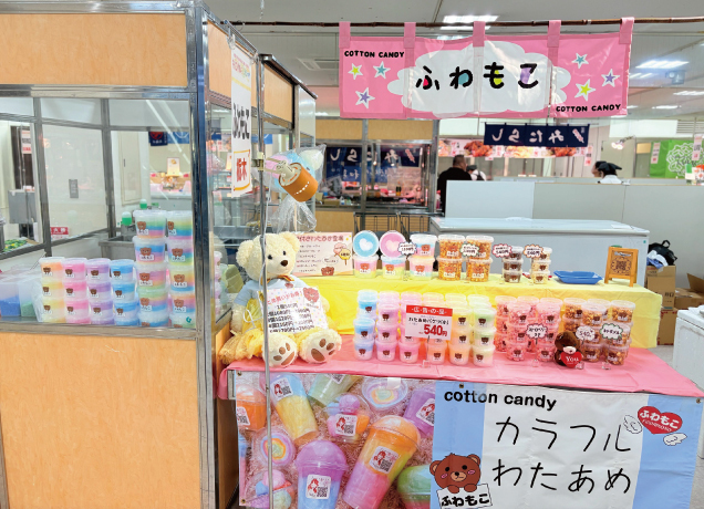 FKDグルメコレクション