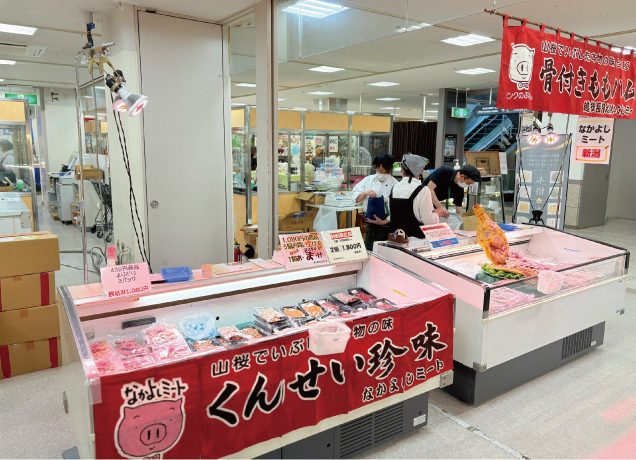 FKDグルメコレクション