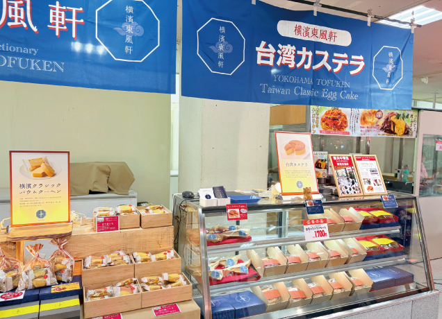 FKDグルメコレクション