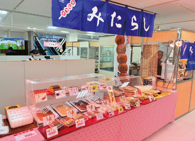 FKDグルメコレクション