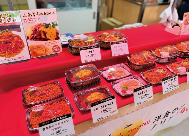 FKDグルメコレクション