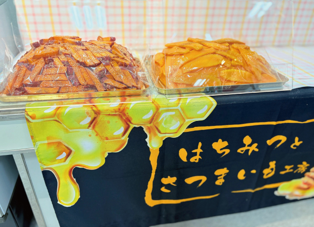 FKDグルメコレクション