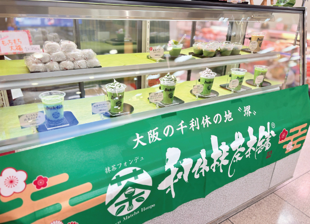 FKDグルメコレクション