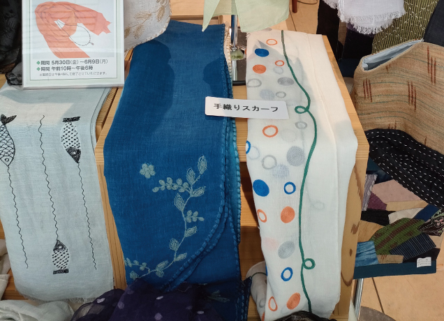 〈アトリエもの〉染めのくらしとトンボ玉展